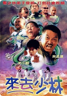男女拔罗卜