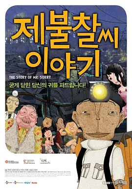 男女拔罗卜